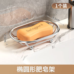 SXH New stainless steel soap dish with a draining tray for bathroom storage countertop model