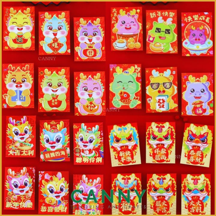 [ 2024 ] 6PCS CHINESE NEW YEAR CUTE DRAGON ANGPAU / MONEY PACKET ...