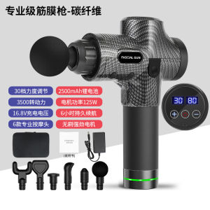 AE Fascia muscle relaxer fascia relaxation massage fitness electric silent neck fascia massager