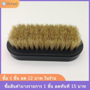 [COD] PkYeG แปรงขัดรองเท้าหนังขนหมูแปรงขัดแบบนิ่มแปรงขัดรองเท้าหนัง