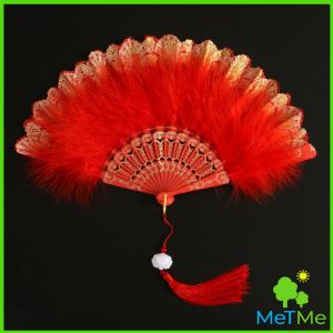 MetMe พัดจีนขนนกแต่งการเพนท์ลายไทยสีทอง พัดเต้นรํา สไตล์โลลิต้า พัดจีนขนนก มี 4 สี Feather Fan