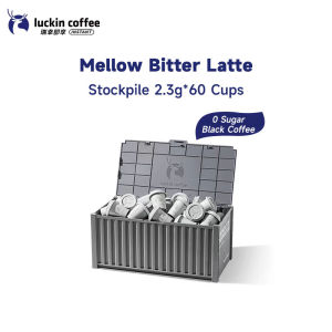 Luckin Coffee Freeze Dried Instant Coffee Black Coffee Concentrated Latte Americano 60 Cups