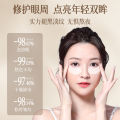 BEATIZZA Coffee Firming Eye Mask Brightening Eye Mask Firming Eye Patch Moisturizes Firming Anti-wrinkle. 
