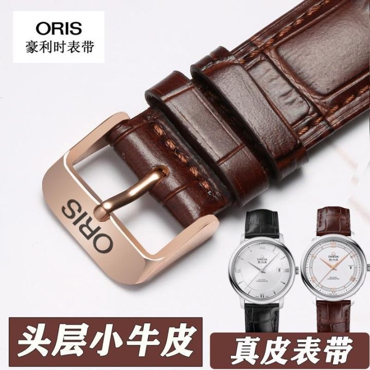 suitable for ORIS Watch straps cowhide genuine leather watch straps