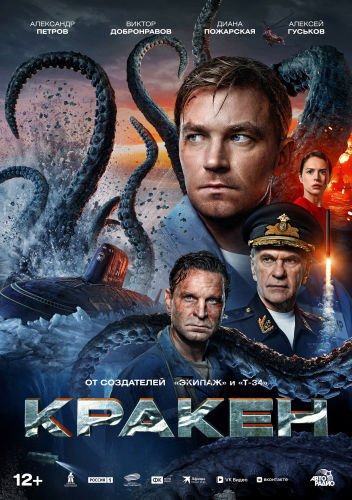 หาซื้อแผ่น DVD/Blu-ray ซีรีส์ Kraken ในไทย: ช่องทางและวิธีเช็กของแท้