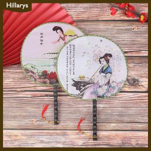 [Hillarys] Round Hand Fan Chinese Style Vintage Printing Silk Fan Wedding Dance Accessory