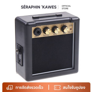 มินิแอมป์กีต้าร์ Miniamp โหมดเสียงคลีน+เอฟเฟค ใช้ได้ทั้งกีต้าร์ไฟฟ้าและโปร่งไฟฟ้า พกพาสะดวก