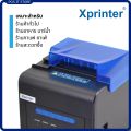 เครื่องพิมพ์ใบเสร็จ XPrinter รุ่น XP-C300H ระบบความร้อน USB+LAN+RS232 แถมฟรีกระดาษ 2 ม้วน รับประกัน 1 ปี. 