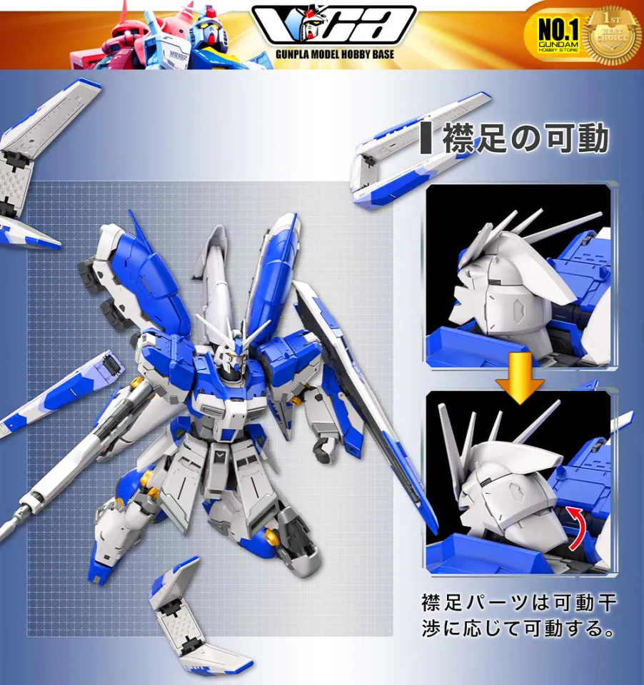 ⭐️ BANDAI GUNPLA REAL GRADE RG 1/144 RX-93-V2 HI-NU HI NU HI-V V