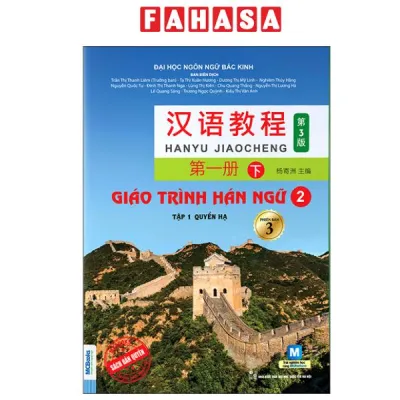 Fahasa - Sách - Giáo Trình Hán Ngữ 2 - Tập 1 - Quyển Hạ (Phiên Bản 3) (Tái Bản 2025)