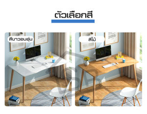 โต๊ะอเนกประสงค์ multipurpose tableโต๊ะกว้างใช้งานได้หลากหลาย ทั้งโต๊ะทํางาน โต๊ะคอม โต๊ะแต่งหน้า โต๊ะอาหาร