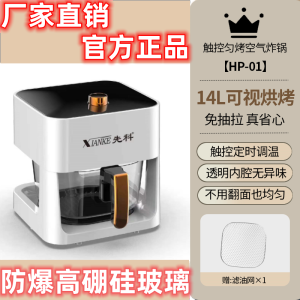 Air FryerFryer Electric Mechanical Airfryer Type Smokeless Intelligent Language Visual New Model Deep Fryer Smart APP Stainless Steel Steam Air Fryer Oven Mini