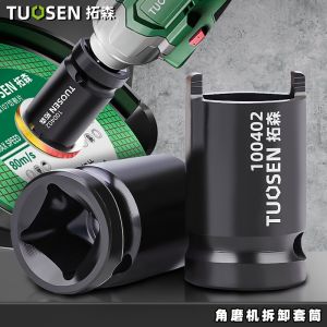 1/2" Drive Size Hexagon Grinder Disassemble Socket 角磨机换片套筒