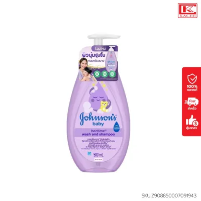 Johnson จอห์นสัน เบบี้ บาธ 500 มล. มี 4 สูตร สบู่เหลว ครีมอาบน้ำ สบู่ อ่อนโยน เด็กแรกเกิด กลิ่นหอมผ่อนคลาย ใช้ทำความสะอาดผิวกายและผม สามารถล้างออกง่ายโดยไม่มีสารตกค้าง