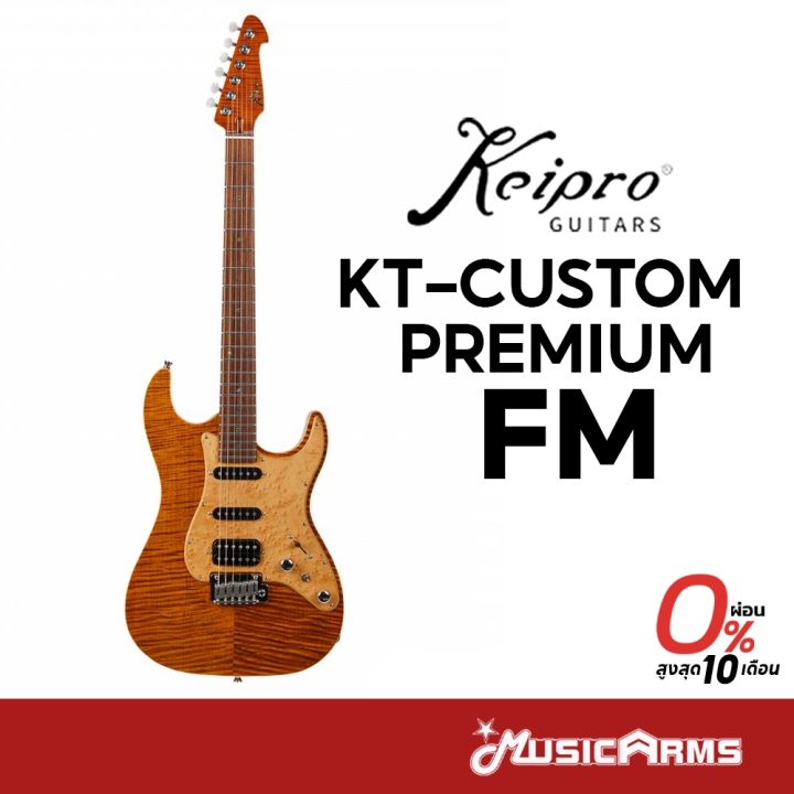Keipro KS Custom Premium FM กีต้าร์ไฟฟ้า Music Arms | Lazada Thailand