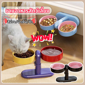 AimayaPet COD ชามคู่สำหรับสัตว์เลี้ยง ชามอาหารแมว แขวนผนังได้ กดถ้วยดูด การปรับเกียร์ห้า ป้องกันการคว่ำ หมุนได้