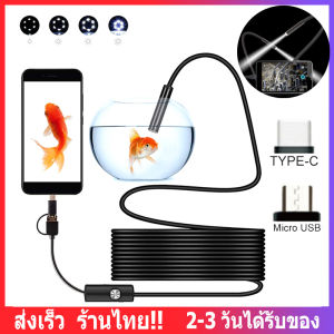 กล้องแอนโดสโคป 3.5 ม.1080P HD USB กล้องงูกันน้ำ ต่อคอม มือถือ กล้องส่องท่อ​ 3 in 1 USB / TYPE-C / Micro-USB Endoscope Camera กล้องเอนโดสโคป 8 LED 2/5M สายตรวจสอบ borescope กันน้ำ เหมาะสำหรับ Android PC Type C