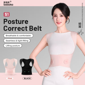 BABAKA อุปกรณ์แก้ไขโปสเตอร์ปรับได้ป้องกันหลังค่อมสำหรับผู้หญิงที่มองไม่เห็นไหล่เครื่อง(/เสื้อ)ดัดหลังที่รัดเพื่อจัดท่าทางเข็มขัดพยุงกระดูกสันหลังของร่างกายสำหรับ S1กระดูกสันหลังอุปกรณ์ยืดหลัง