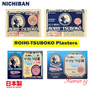 Japan Nichiban Roihi Tsuboko Medicated Pain Relief Patch Tape Plasters HOT 156s Roihi-Tsuboko