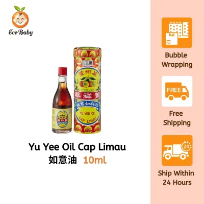 Cap Limau Minyak Bayi Yu Yee Oil 吉祥牌如意油 10ml