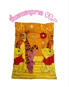 ที่นอนเด็ก อนุบาลลายหมีส้ม ไปโรงเรียน หมอนในตัว น่ารัก สะดวก พกพาง่าย สายแบบปะติด ราคาประหยัด