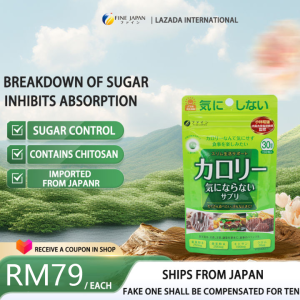 Fine Japan - fat burner fat burner weightloss for women fat burner for men  Calorie Burn Diet Fat Burn (150 Tablets / 30-Day Course)(Shipped from Japan)Valid for 37 months