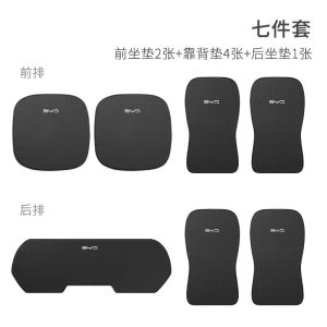 ZLWR เบาะรองนั่งรถยนต์ BYD ATTO3 เบาะรองนั่งรถยนต์ BYD YUAN PLUS มีให้เลือกสี่ฤดูในฤดูร้อน เบาะรองนั่งรถยนต์ BYD EV