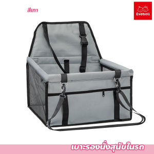 เบาะรองนั่งสุนัขในรถ ผ้าคลุมเบาะรถยนต์ สำหรับสัตว์เลี้ยง กันน้ำ กันรอยขีดข่วน แผ่นรองกันเปื้อนในรถยนต์