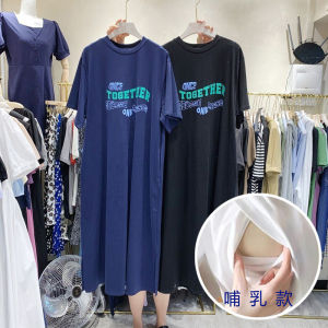Váy bầu nữ V22 - Đầm sau sinh cho con bú ti chất Cotton thun thiết kế đẹp mặc ngủ đi chơi Bigsize giá rẻ