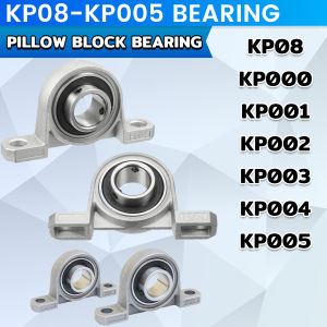 Vacaka KP08-KP005 Pillow Block Bearing Zinc Alloy Insert Linear Bearing Shaft KP000 KP001 KP002 KP003