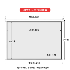 Portable Projector Curtain Portable Projector Screen Hand-Pull Self-Locking Roll-Pull Automatic Rebound Office HD Anti-Light Screen