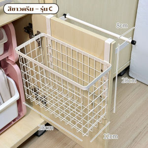 GSlife ตะกร้าแขวนประตูตู้ครัว 2-in-1 เอนกประสงค์ ปรับระดับได้ ติดตั้งง่าย สำหรับตู้ครัว ตู้เสื้อผ้า ชั้นวางของ