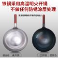 老式熟铁锅铸铁炒锅家用无涂层手工不粘锅燃气灶炒菜锅 Pre-Seasoned Wok Old-fashioned cast iron Carbon Steel wok Wok Jenis lamachinese wokwok besi. 