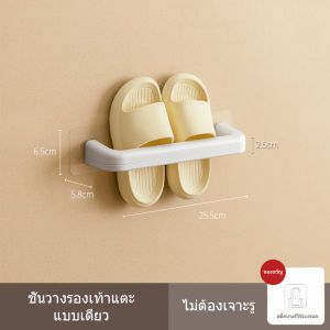 ชั้นวางรองเท้าแตะในห้องน้ำ ชั้นวางห้องน้ำแบบไม่มีหมัด ติดผนังที่เก็บรองเท้าในบ้าน ชั้นวางรองเท้า 68339