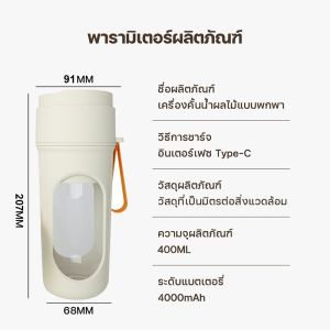 [ของแท้ 100%]Alexd เครื่องปั่นน้ำผลไม้พกพา เครื่องปั่นน้ำผลไม้ ความจุ 400mL พลังงานสูง แบตเตอรี่ 12ใบมีด ชาร์จUSB ดีไซน์กะทัดรัด เครื่องปั่นน้ําแข็ง แก้วปั่นน้ำผลไม้ น้ำผัก แก้วปั่น เครื่องปั่น เครื่องปั่นผลไม้ ไร้สายปั่นน้ำผลไม้ Juicers