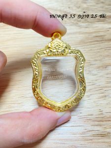 ( แถมฟรี สร้อย1เส้นต่อ1 ออเดอร์ )กรอบพระ กรอบทรงเหรียญอาร์ม  ขนาด สูง 3.5 ซม. กว้าง 2.5 ซม.(กรอบงานชุปทองไมครอนไม่ลอกไม่ดำ)