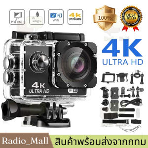 กล้องกันน้ำ 4K WiFi Sport Action Camera กล้องแอ็คชั่น รถ่ายภาพ กล้องบันทึกภาพ รับประกัน