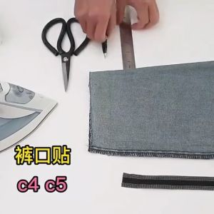 Self-Adhesive Pants Hem Tape Edge Shorten Paste Tape Iron on Pants DIY Clothes Length Shorten Household Sewing Accessori