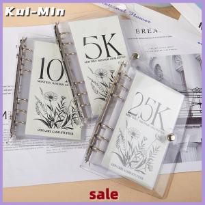 Kui-Min Hot 2024 12 tháng phong bì tiền tiết kiệm thách thức cách dễ dàng và hài hước để tiết kiệm 2.5K