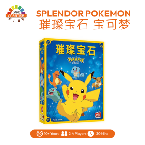 璀璨宝石 宝可梦 卡牌桌面游戏 中文版 正版桌游卡牌 10+ Splendor Pokemon Chinese Ver. 10+