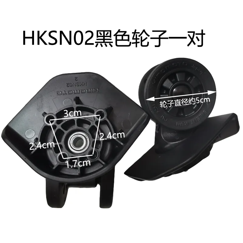 Hinomoto store wheels replacement