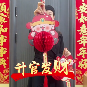 6Pcs Truyền Thống Đèn Lồng Giấy Cho Trung Quốc Năm Mới Handmade Lễ Hội Mùa Xuân Trang Trí ăn mừng ngày lễ Nguồn Cung Cấp