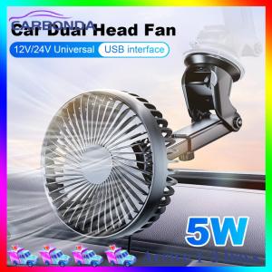 12V/24V Car Cooling Fan USB Suction Cup Windshield Desk Fan 360 Degree Adjustable Auto Cooler Auto Single Head Fan