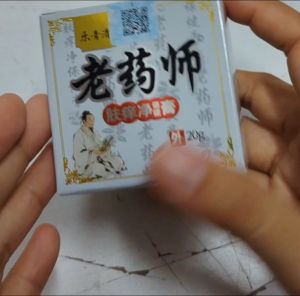 [20g] Lao Yaoshi Cream Healing Cream Antibacteria Krim Body Cream Herbal Cream 乐青清老药师
