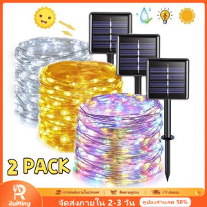 RuiMing 🚚   พร้อมส่ง  ✨💡  7/12/22/32 เมตรแสงอาทิตย์สตริง 2pack ไฟ LED คริสต์มาสกลางแจ้งกันน้ำแสงตกแต่งวันหยุดปาร์ตี้นิยาย