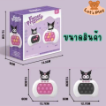 pop it ไฟฟ้า (แถมถ่านฟรี) pop it คุโรมิ Kuromi ป็อปอิทซาริโอ้ Sanrio ของเล่นเด็ก ของเล่นเสริมพัฒนาการเด็ก ของเล่นฝึกสมาธิ. 