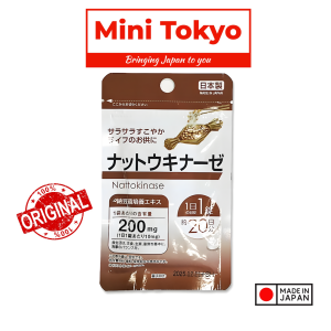 (Excellent value series) Nattokinase 4000 FU 20Days pack | Cardiovascular & Blood Circulation