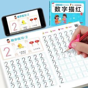 New For Kid 3-9 Ages First Grade Chinese Calligraphy Copybook Kindergarten Miaohong Book Writing Practice Copybook Children 拼音+汉字+数字+笔画笔顺偏旁描红(全4册) 幼小衔接学前必备规范练习册