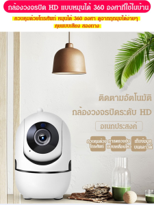 Geegobuy อุปกรณ์กันขโมยและรักษาความปลอดภัย กล้องวงจรปิด
