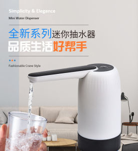 Futron Pompa Galon Elektrik / Dispenser Air Minum Gallon Usb Charger